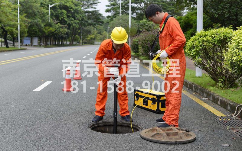 220理工大市政管道检测