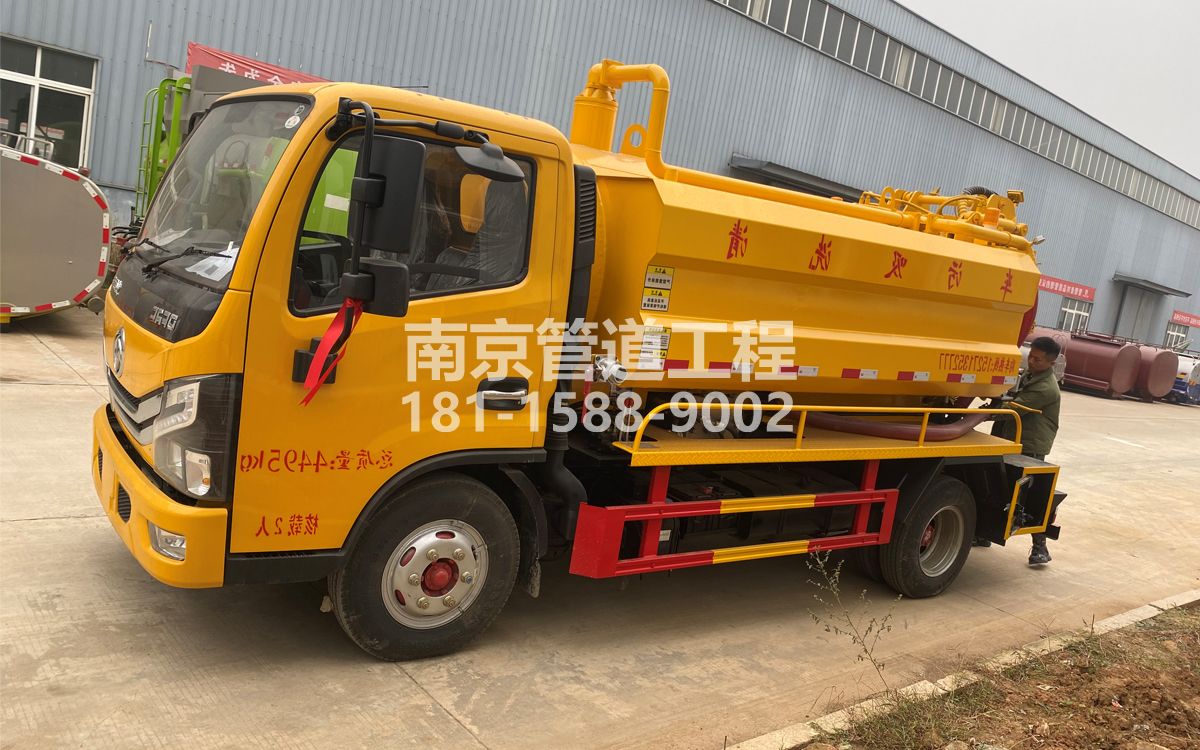 理工大喜讯|热烈祝贺我公司新增购置《吸污清洗车》工程车