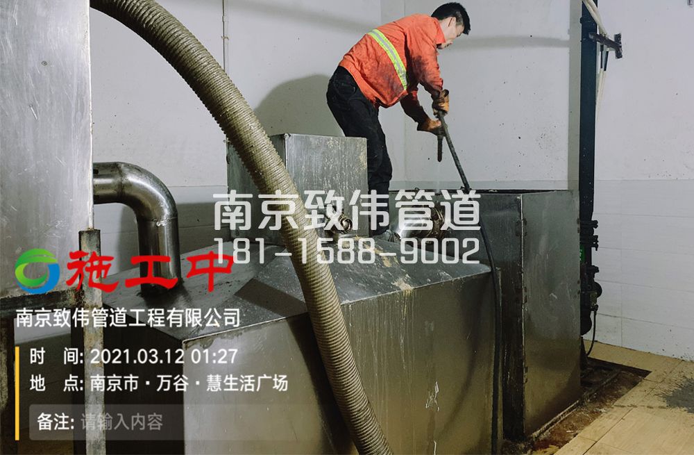 324理工大地下室隔油池清洗