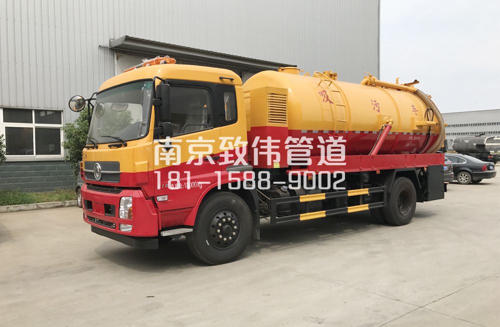 341理工大天龙吸污车12方