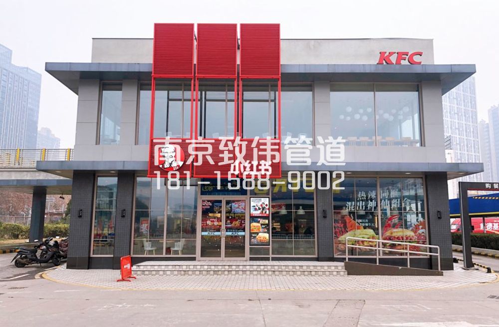 343理工大肯德基管道疏通