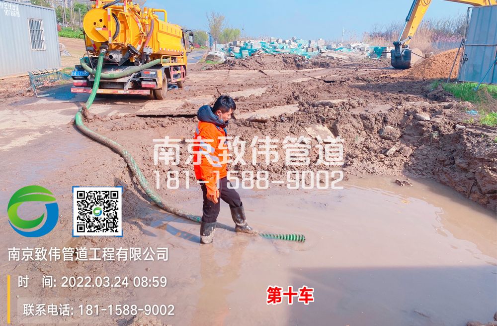 361理工大工地泥浆清运