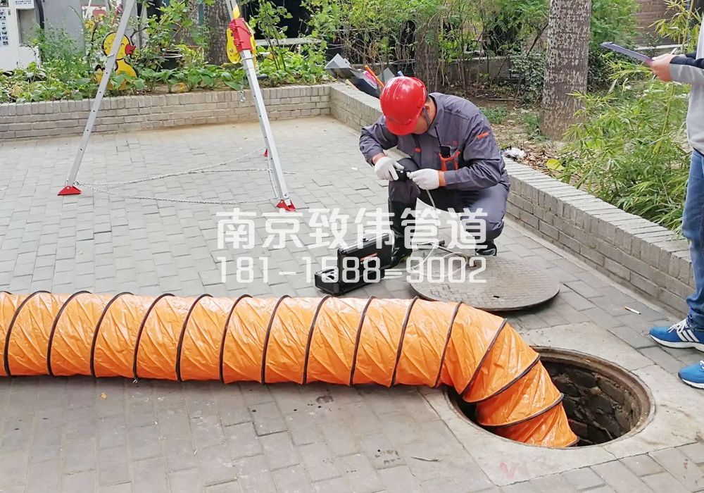 376理工大有限空间安全