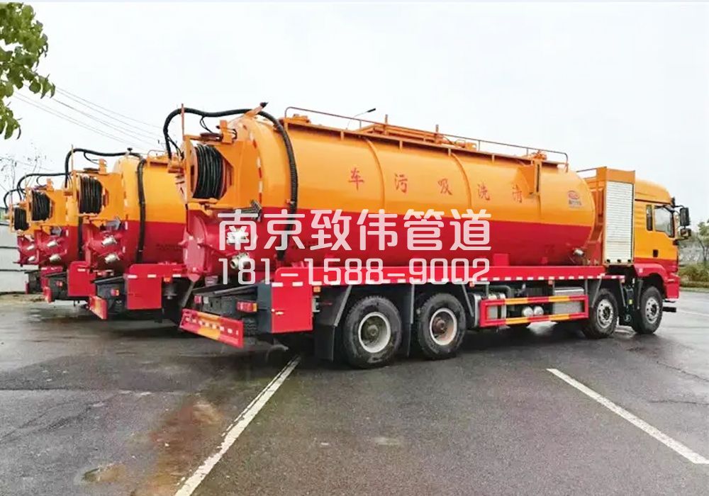371理工大12方吸污清洗车