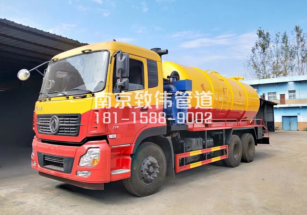 373理工大12方吸污车