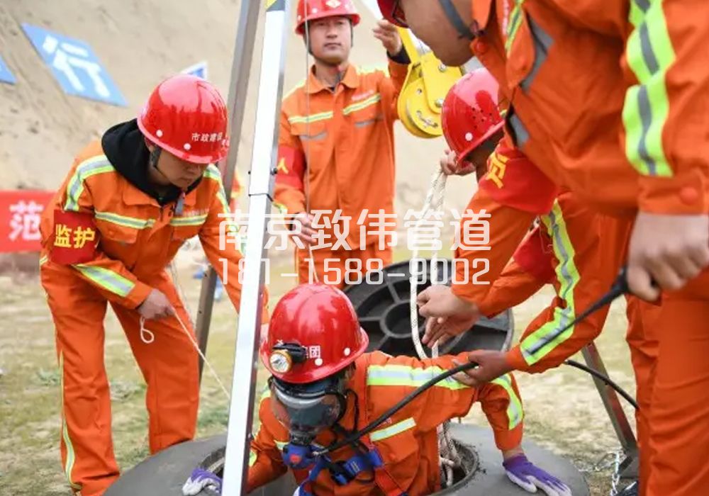 375理工大有限空间作业